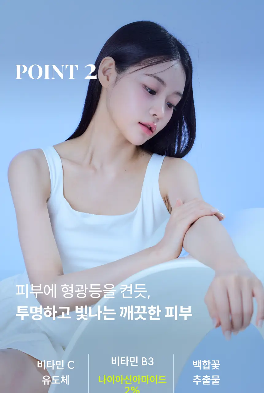 [NEW] [청순형광등로션] 존슨즈 브라이트 로션 자스민 & 화이트 릴리 500ml 더블 기획 상세페이지 7